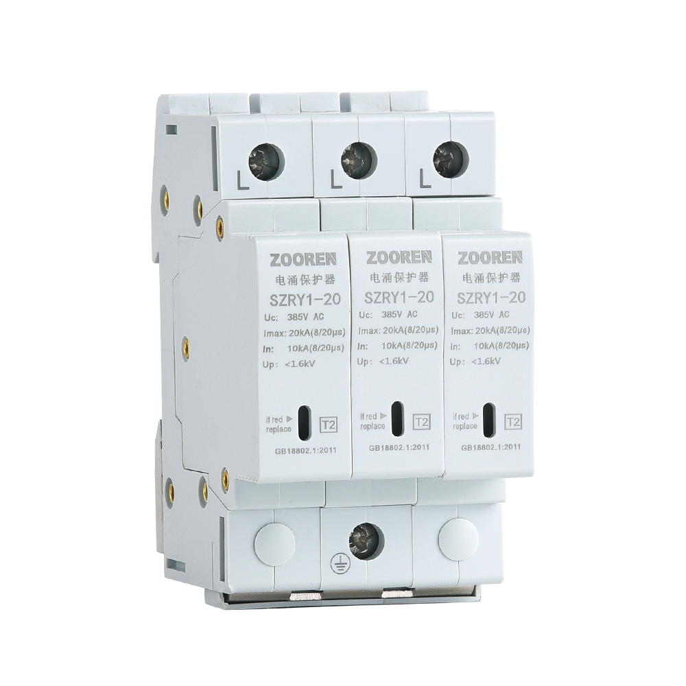 SZRY1系列電涌保護器